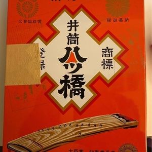 Hello Kitty Chopstick Kit